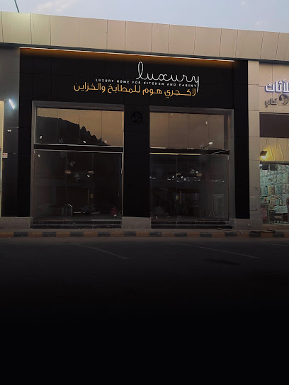 لاكجري هوم | منزل فخم - Mecca 21955