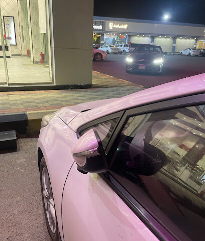 مقص الوداد المغربي - جازان - +966 57 894 1015