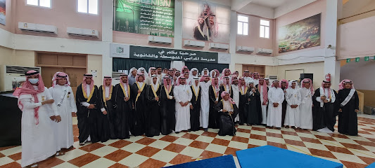 مدرسة المرابي التي والثانوية والفكرية - جازان - +966 17 334 1229