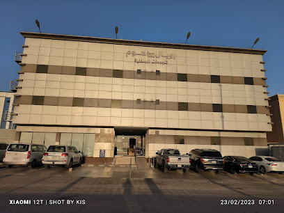 جناح فندق رويال - وادي الدواسر - +966 11 784 8222