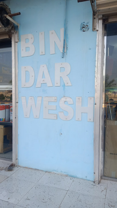 أضواء حنا - Saudi Arabia|As Sarrar 37413|Dammam SA|X9MR+H5H