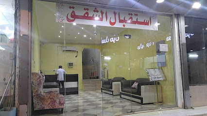 فندق مزن للوحدات السكنية المفروشه - المجاردة - +966 53 108 4940