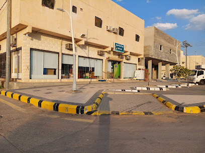 متجر خيرات - الفويلق - +966 55 968 9795
