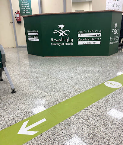مدرسة الشورى الثانوية بنين - خميس مشيط - +966 17 220 5984