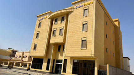 قصر سدن للشقق المخدومة 2 - الدوادمي - +966 50 918 8991