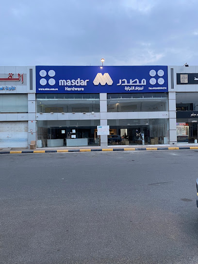 مصدر هاردوير مصدر مدينة البناء - Saudi Arabia|Jeddah|Construction City مدينة البناء Jeddah SA