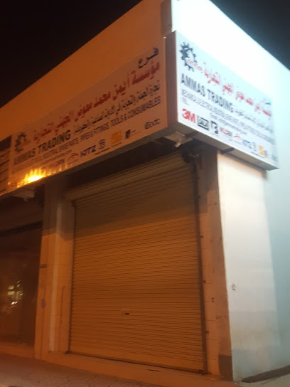 عمّاس للتجارة - Saudi Arabia|Yanbu 46436|Al Waha|34F4+9QH