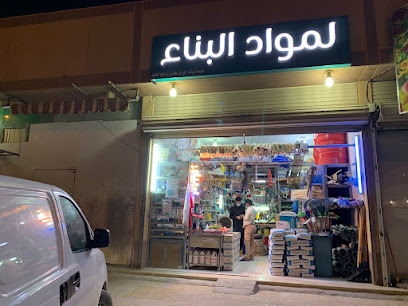 سباكه وكهراباء - الرياض - +966 53 297 7156