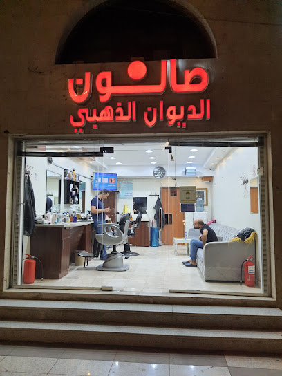 الديوان باربر تركي - Saudi Arabia|Al Madinah Al Munawwarah 42316|Al Jumuah|Abdul Muhsin Ibn Abdul Aziz