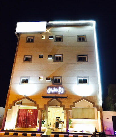 تأشير الوسط للوحدات السكنية المفروشة - الرس - +966 59 793 9652
