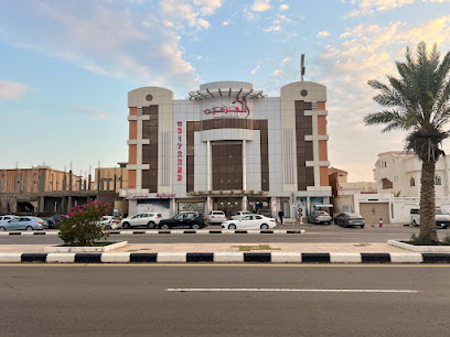 مستشفى الحرمين الطبي - جازان - +966 17 317 2222