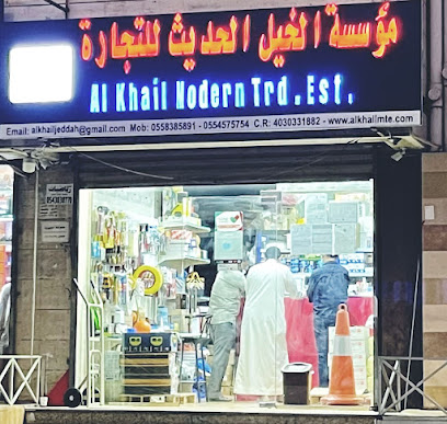 مؤسسة الخيل الحديثة للتجارة - جدة - +966 56 299 8661