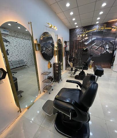 صالون سنان للحلاقة الرجالية - الترشية - +966 54 921 2717
