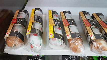 شركة دايت سنتر (محل شوقية) - مكة المكرمة - +966 9200 17373