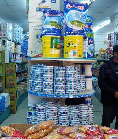 شوك سوبر ماركت - القريات - +966 55 234 0203
