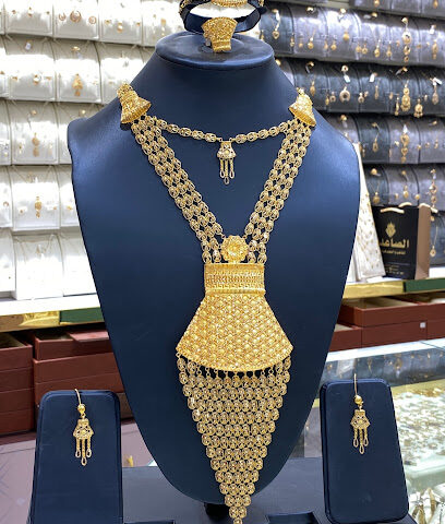 مجوهرات الصاعدي للذهب -  - +966 54 449 1777