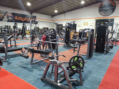 أبطال الرياضه لكمال الاجسام العارضه بطحان - العارضة - +966 55 504 5755
