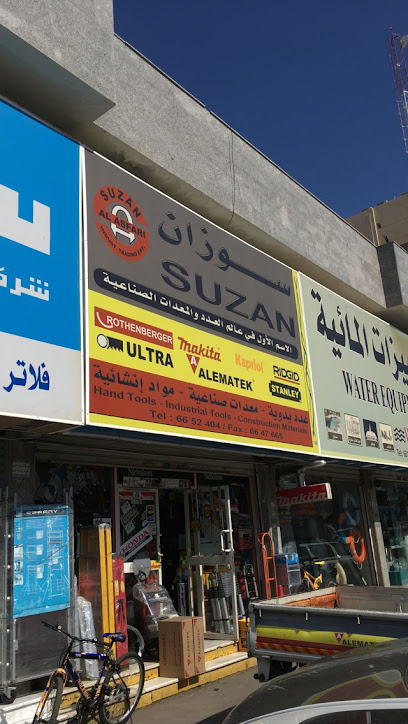 سوزان - Saudi Arabia|Jeddah 23334|Aziziyah|H52H+CRH