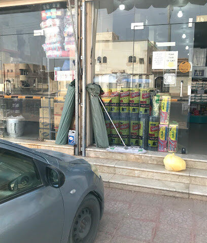 صحن النظافه للتجارة - بلاستيك - البكيرية - +966 53 636 0397
