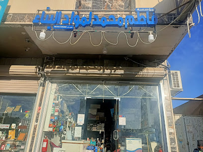 فاطم محمد جبران هزازي - تبوك - +966 55 786 4613