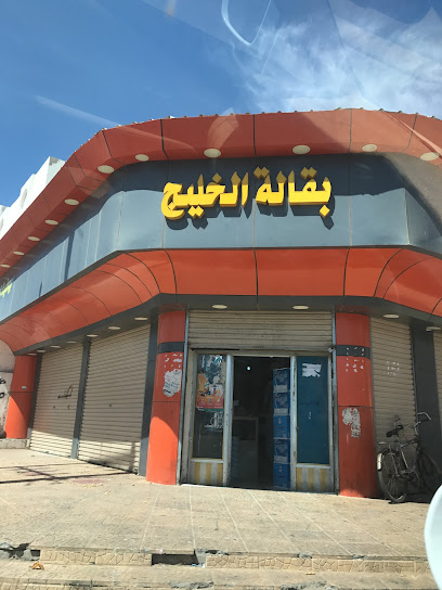 سوبر ماركت كيرالا - Badr 46357