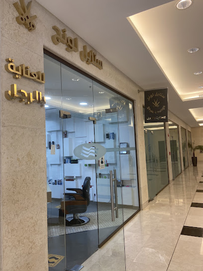 صالة ستايل - Saudi Arabia|12382|Crowne plaza an IHG Hôtel|RDC hotel & convention center