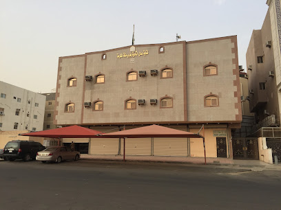 كتابة عدل ثانوية غرب مكة - مكة المكرمة - +966 9200 01950