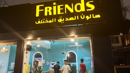 صالون الصديق المختلف | - جازان - +966 58 054 1134