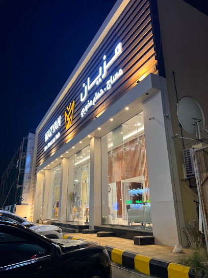 مساج وحمام مغربي مزيان - Saudi Arabia|Jazan 82721|Al Safa|King Faisal Rd