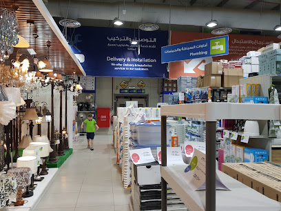 ساكو - محل الرمال - الرياض - +966 11 214 8370