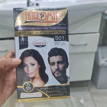 ابو شنب - يشيد -