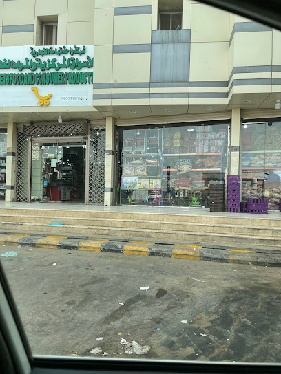 مركز واحة تهامة ٢ سوق - Saudi Arabia|Al Turshiah 86733|HWFV+VPG