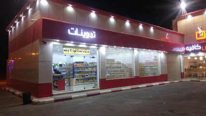 تجهيزات محطة الوشم - ترمدا -