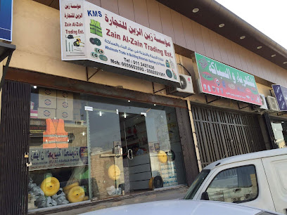 زين الزين - الرياض - +966 55 560 3590