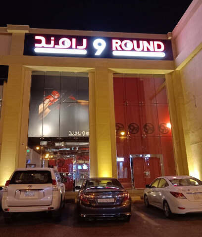 9ROUND الرجال - المبرز - +966 9200 19910