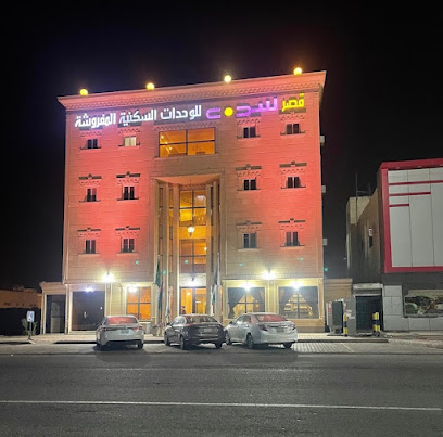 قصر سدن للوحدات السكنية المفروشة - الدوادمي - +966 11 642 1818