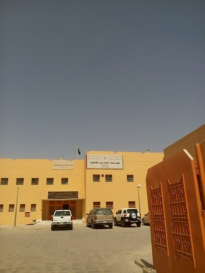 ثانوية المواردي - Riyadh 13215