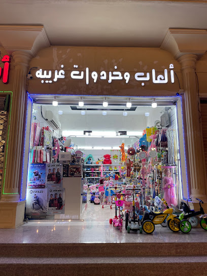 اللعب ورد الغريبه - Saudi Arabia|Al Jumum 25341|Alkhaldiyah|بدون أسم