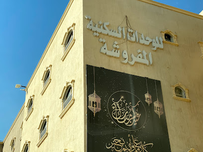 ليجون راس - الرس - +966 16 369 6567