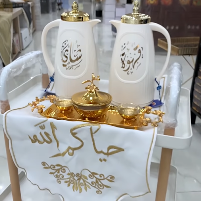 متجر غنى - الزلفي - +966 53 433 3458