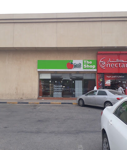 شركة دايت سنتر - الدمام - +966 9200 17373