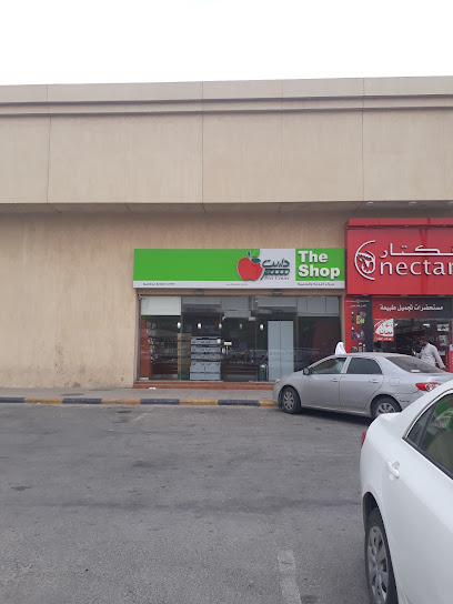 شركة دايت سنتر - Saudi Arabia|Dammam 36341|Albustan|Dhahran Rd