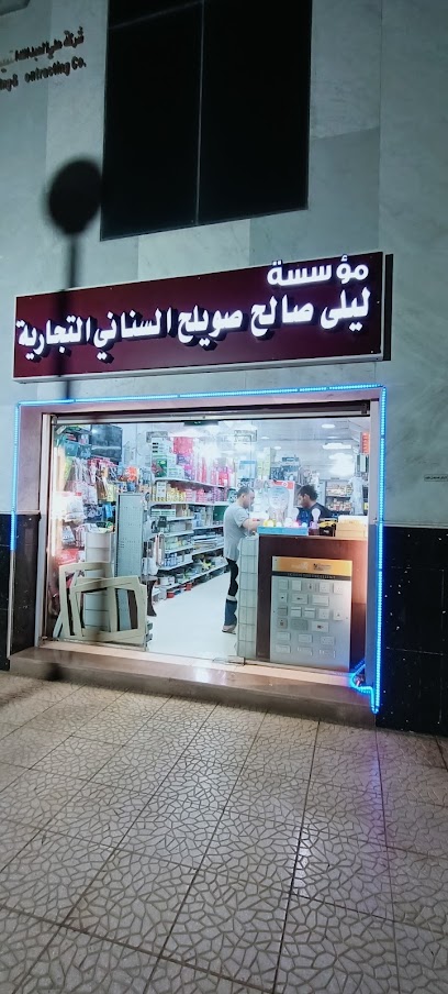 محل معدات - Saudi Arabia|Yanbu 46452|Radwa|2622+W8W