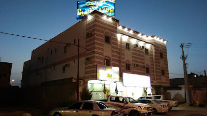 تولين - الدوادمي - +966 11 642 5570