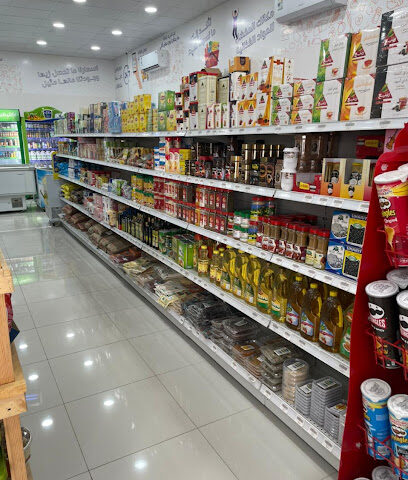 تموينات خيرات قوت - الرس - +966 53 756 5686
