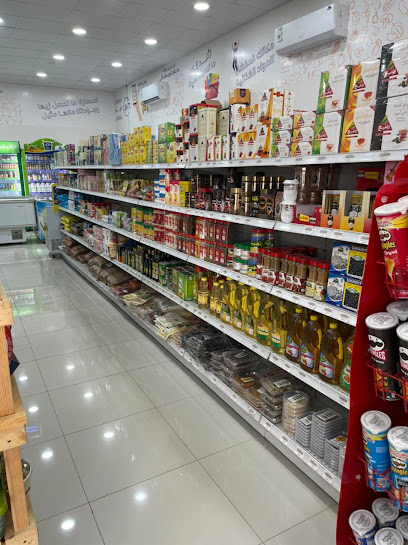 تموينات خيرات قوت - Saudi Arabia|Ar Rass 51921|Unnamed Road|الإحتفالات،