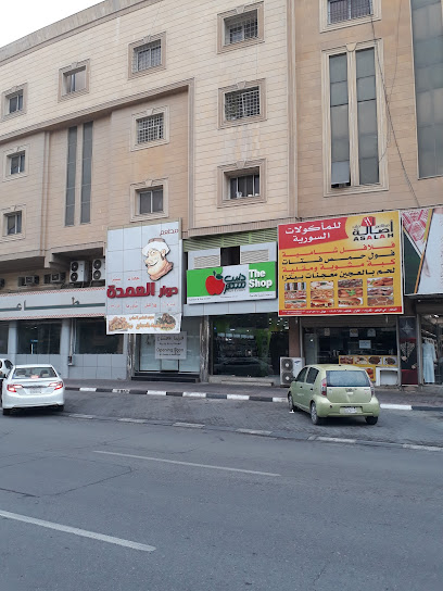 مركز دايت - Dammam 32423