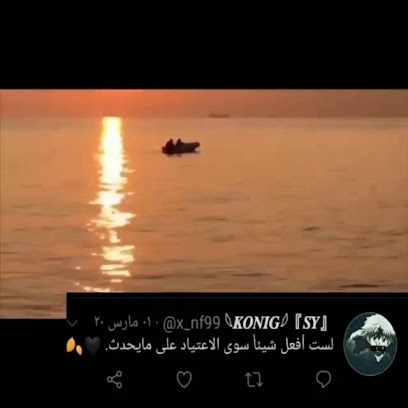 بقاله عطاالله - الرس -