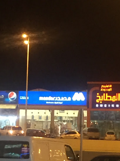 مصدر للأجهزة مصدر لمواد النجارة - Saudi Arabia|Abha 62528|Alarin|King Fahd Rd