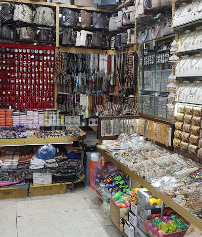 محل أبو هاني للهدايا والخردوات والعطور - مكة المكرمة - +966 55 198 2565